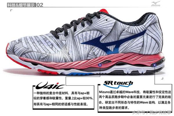 跑鞋推荐300-400稳定支撑缓震,小米freetie轻云缓震竞速跑鞋