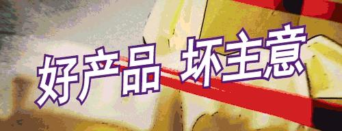 中国足球飞踢日本队,国足射门放高射炮