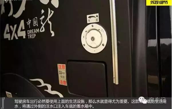 海格梦之旅皮卡房车,海格梦之旅越野房车价格