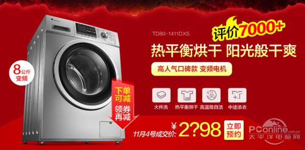 td100s32dg5洗烘一体小天鹅洗衣机,洗烘一体洗衣机平价