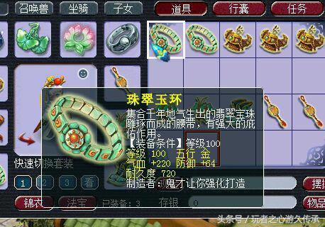 梦幻西游龙拳装备鉴定,梦幻西游龙拳测试