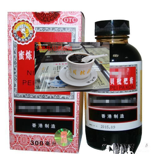 川贝枇杷膏会导致痰液更粘么,蛇胆川贝枇杷膏止咳效果