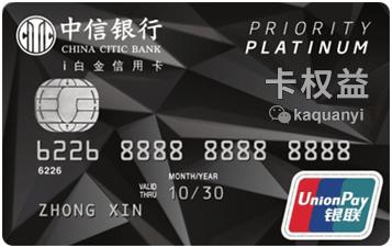 哪家银行信用卡网购有积分,网购最值得申请的信用卡