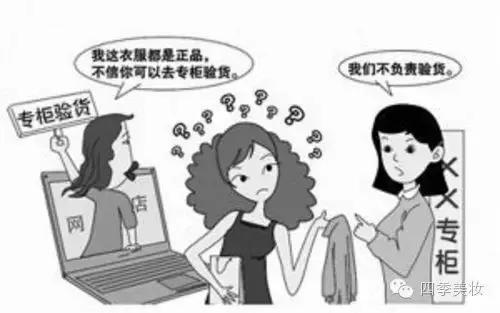 正品大牌小样是假的吗,网购大牌真假辨别