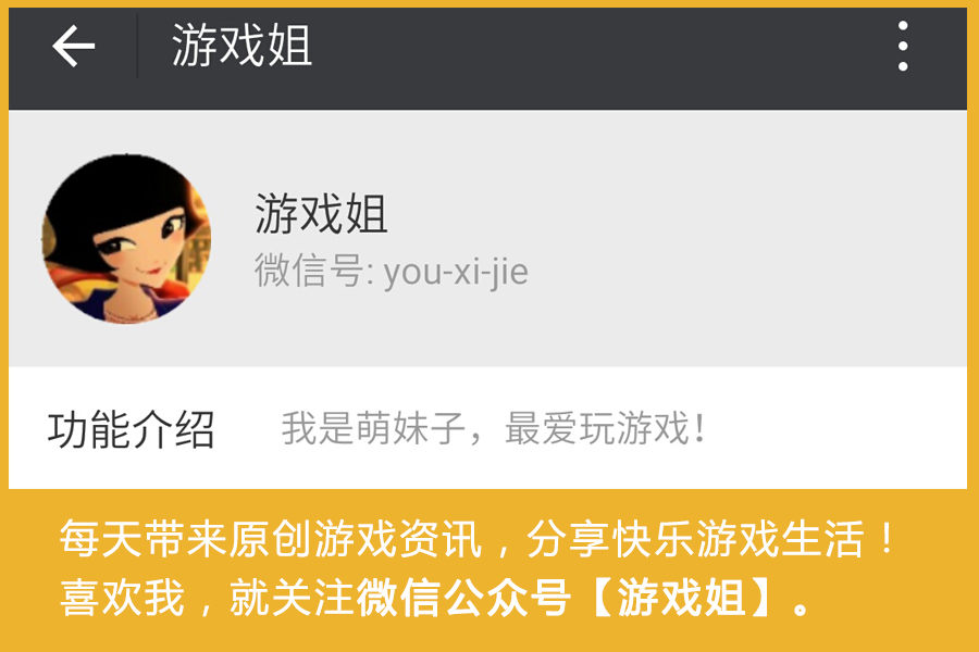 巨人自由之翼解析,自由之翼进击的巨人多少集