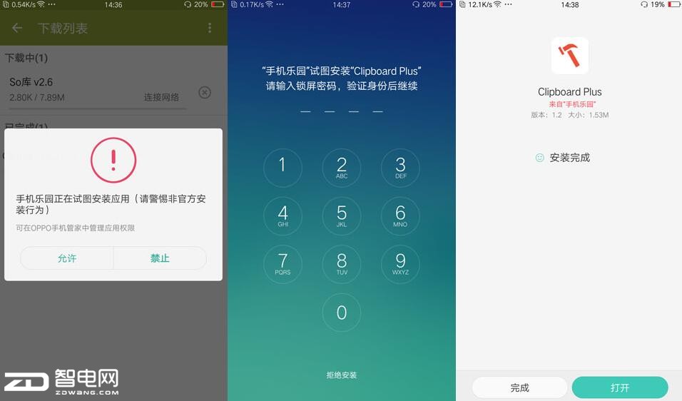 oppor9s柔光摄像头价格,oppor9s清新绿开箱视频
