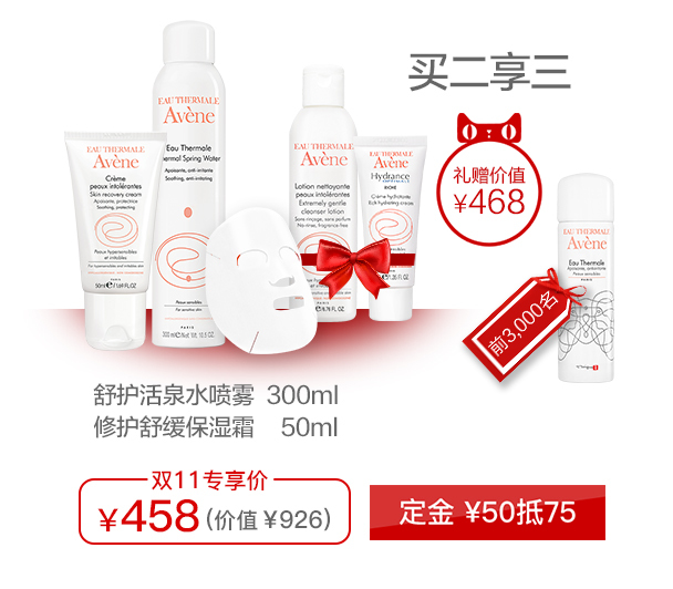 双11奢侈品推荐,双11没消费怎么办理