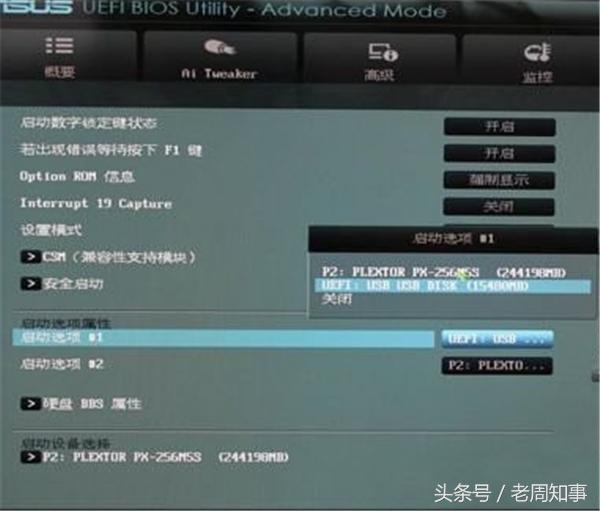 新ssd安装系统教程,ssd怎么安装系统教程