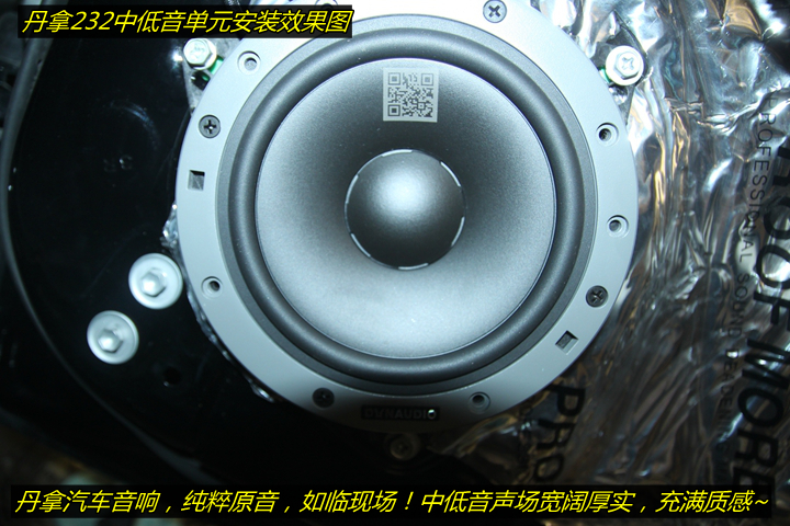 丰田锐志音响改装电流声,丰田锐志改装音响案例图片
