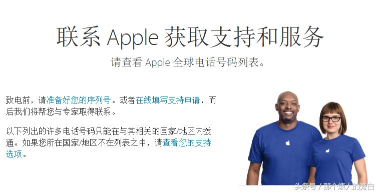 购买苹果产品的正规渠道,苹果13购买渠道攻略