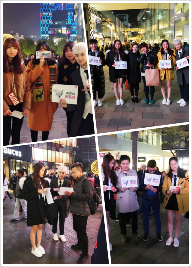 “*光脱**取暖狂欢趴”第二日四城市人气大比拼，到底谁最“狠”？