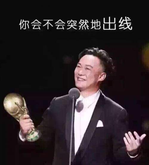 笑林足球票房扑街林子聪,周星驰和林子聪是什么关系