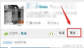 腾讯微博怎么加附近的人,手机微博怎么加qq好友