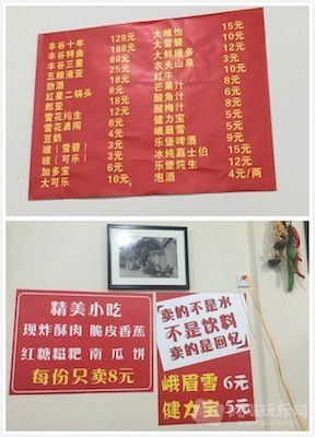 霸道！荤素只要3角！成都串串界的一匹黑马！