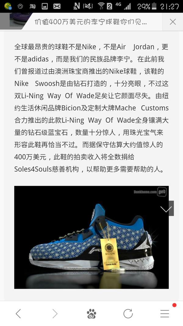 李宁cba系列好吗,李宁cba篮球哪一款最好