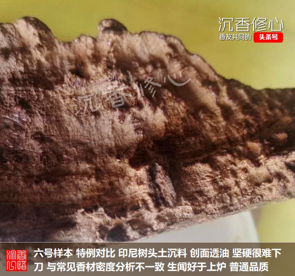 让手串油亮方法,如何让沉香变黑