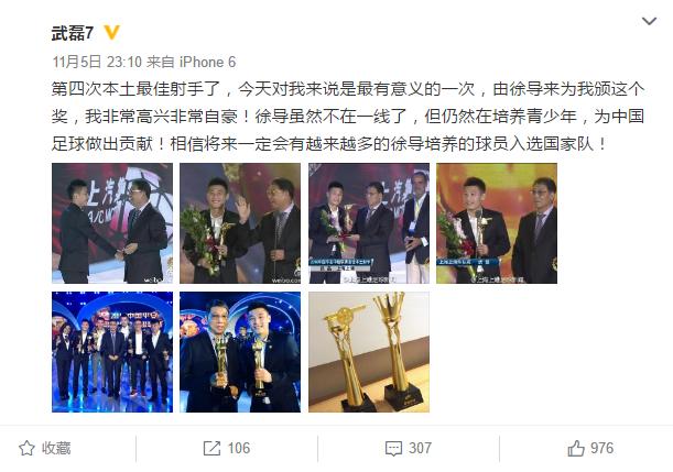 中超各种嘿蔡主席不哭，此人才是中国足坛真正的大佬！