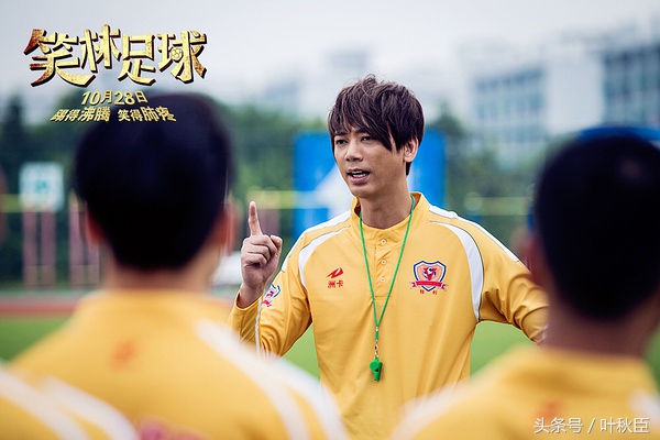 笑林足球普通话,笑林足球完整版