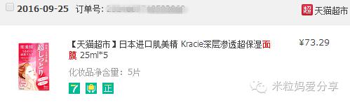 双11买的神器,双11好物清单低价秒杀