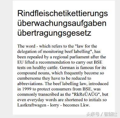 CSS中“字符串”的处理妙招