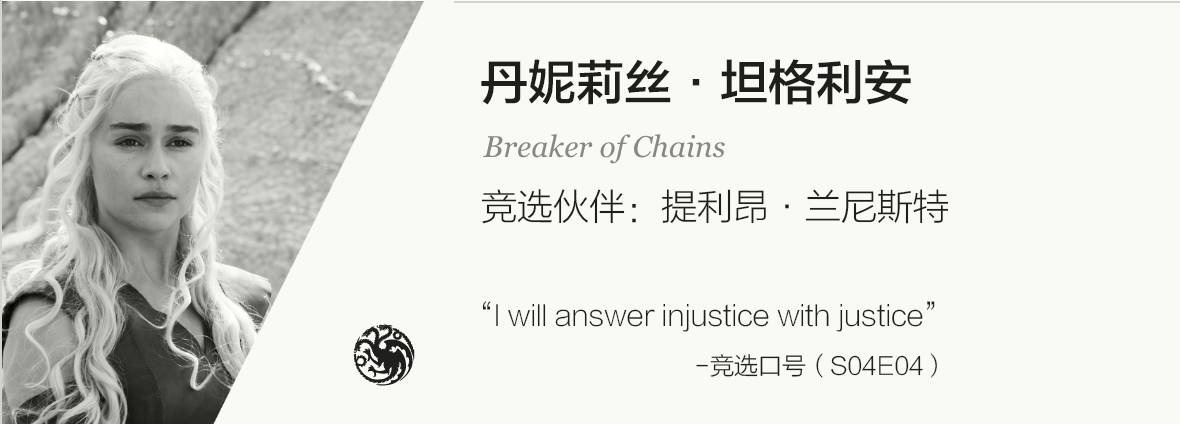 维斯特洛最新信息,维斯特洛最后的希望