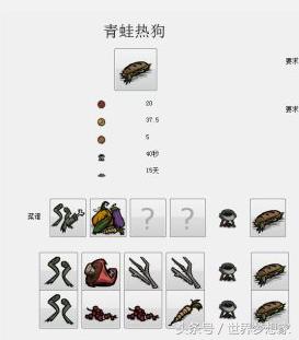 饥荒联机版生命值上限怎么恢复,饥荒联机版怎么恢复最大生命值