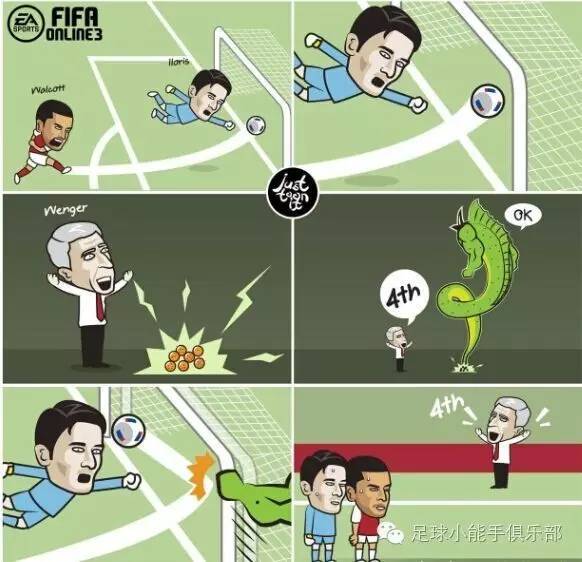 足彩欧洲五大联赛,足彩欧洲五大联赛特点