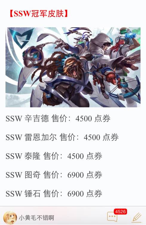 lol新手皮肤特惠大礼包值吗,lol皮肤礼包含载入边框