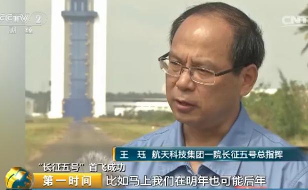 长征五号火箭为何被称为冰箭,长征五号为什么又被叫做冰箭