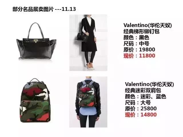 双十一哪个网站买东西划算,双十一哪些网站打折