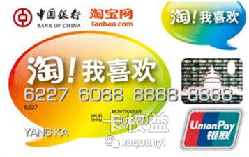 哪家银行信用卡网购有积分,网购最值得申请的信用卡