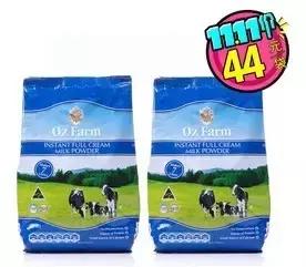 双11倒计时第6天！美食全网底价澳滋奶粉1分钱抢先定