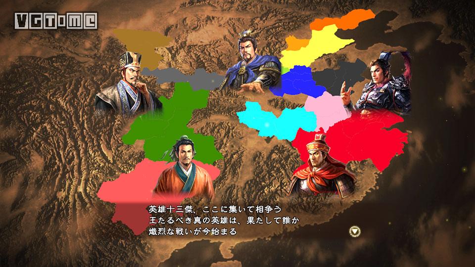 ps4三国志13,三国志13psv