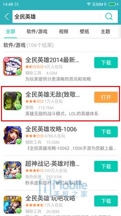 酷派大神note3全网通高配版,note3高配版配置