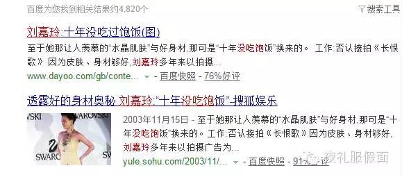 康宝莱奶昔亲身经历瘦身心得分享,康宝莱减肥奶昔食用方法