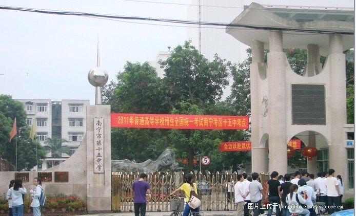 广西南宁校门,南宁校门