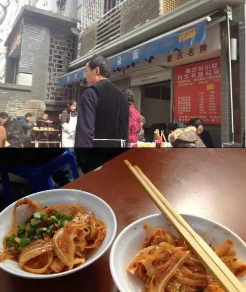 重庆美食5-6人餐,重庆美食攻略十大必吃排行榜文章