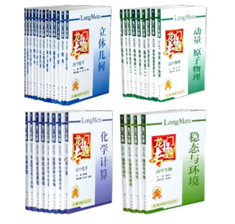 寒假推荐一本书优秀范文,高一上360分如何寒假逆袭