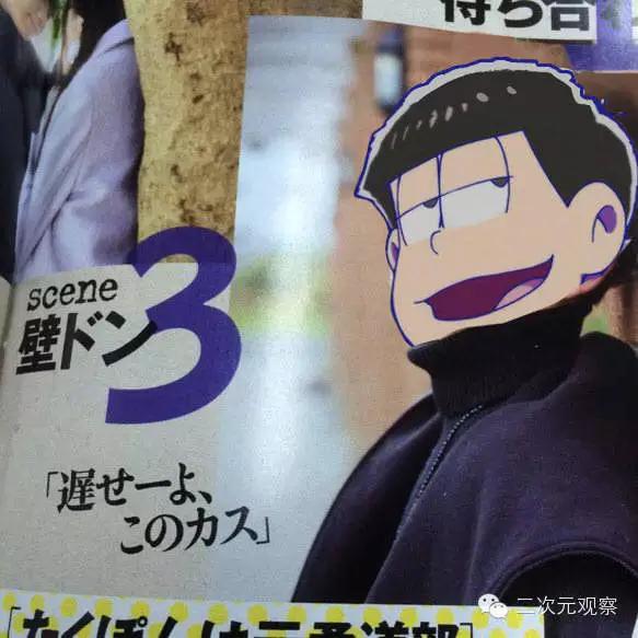 全国安利术！LoveLive*法大**好！