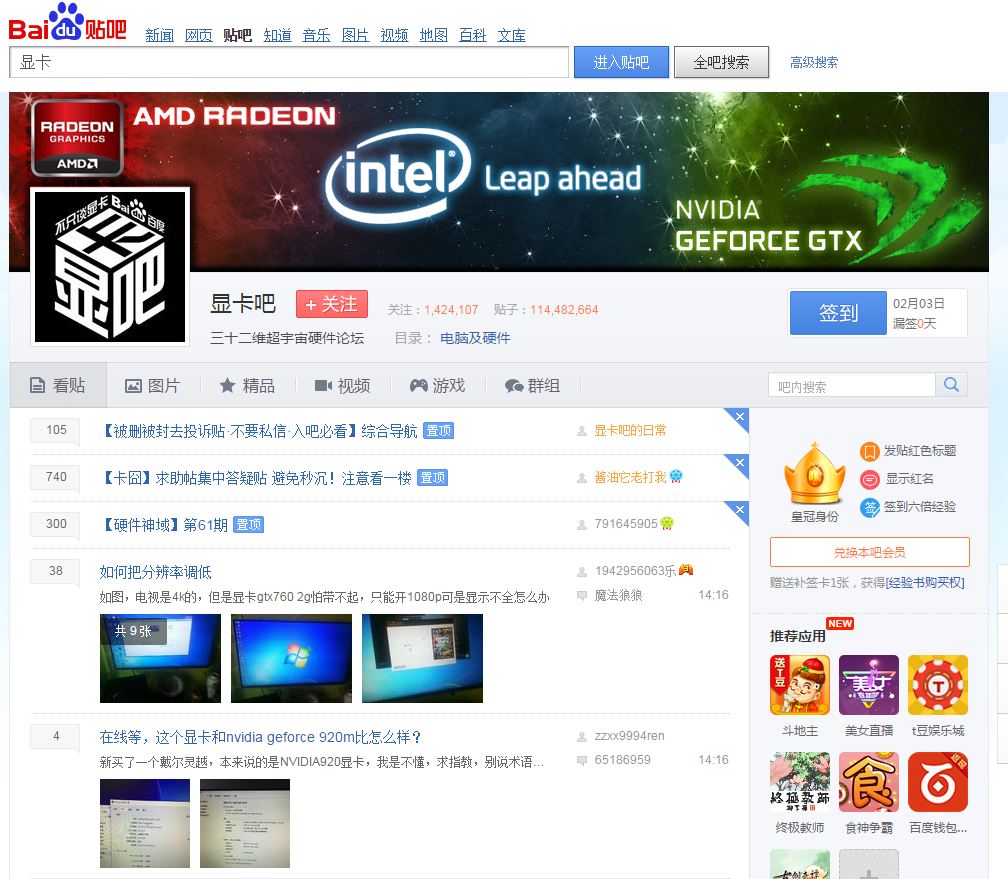 卡吧基佬是什么鬼？小编揭秘DIY网络热词