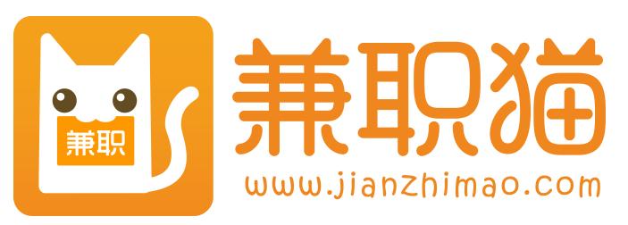 兼职猫上的短期兼职可信吗,大学生假期在兼职猫找工作靠谱吗