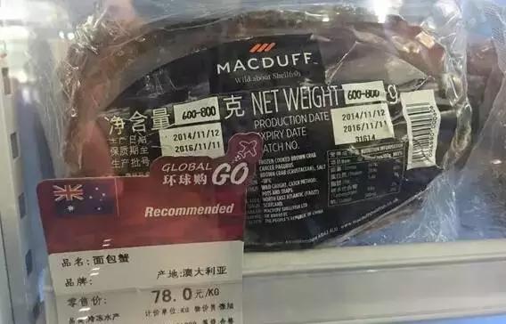 天津保税区买东西实惠,天津保税区进口商品直营店