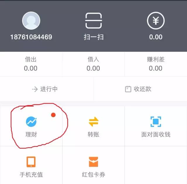借贷宝预计上市,借贷宝合理估值多少