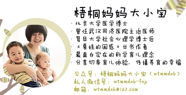 桐妈育儿宝宝感冒发烧,宝妈宝宝黄疸