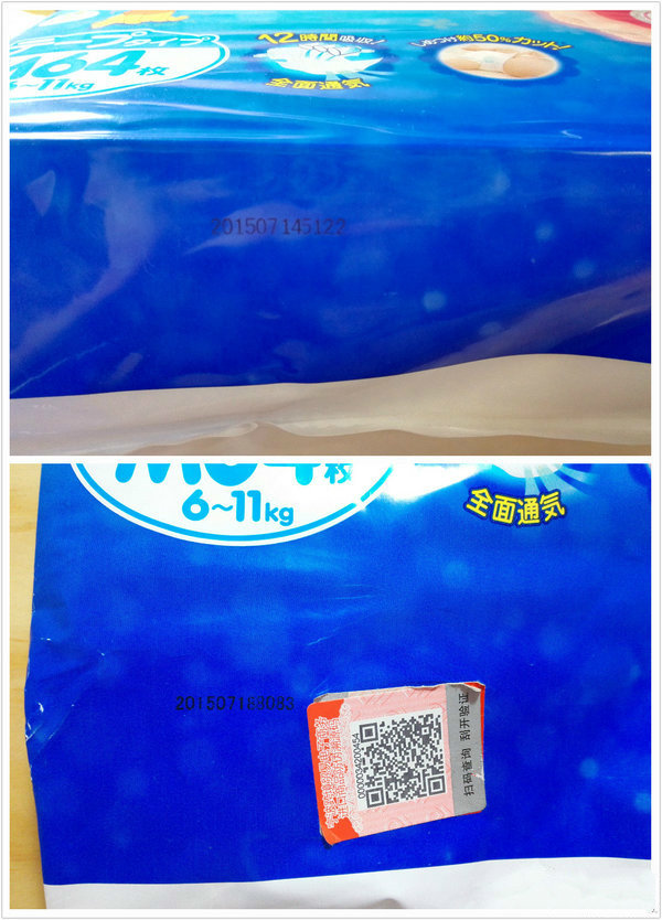 尤妮佳纸尿裤试用装免费包邮到家,尤妮佳纸尿裤条码