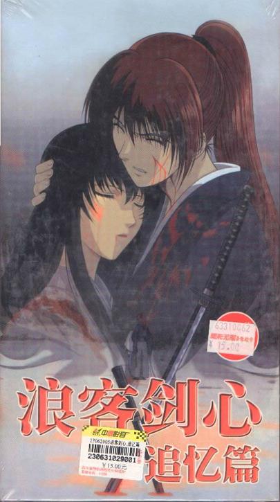 动漫中美丽的告白：我喜欢你，比全世界任何一个人，都喜欢你！