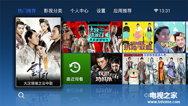 六小龄童无缘央视春晚哪些视频软件能看《西游记》