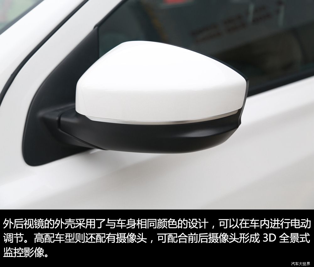 东风启辰t70x中配有什么功能,启辰t90乘坐舒适度