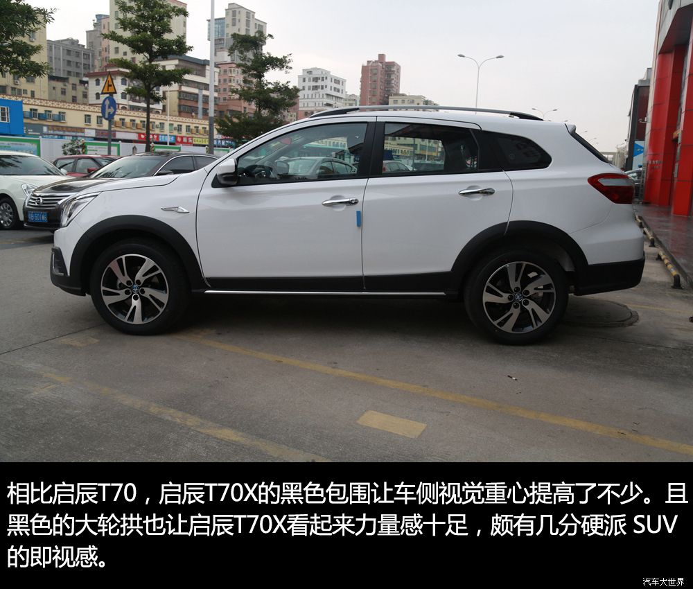 东风启辰t70x中配有什么功能,启辰t90乘坐舒适度