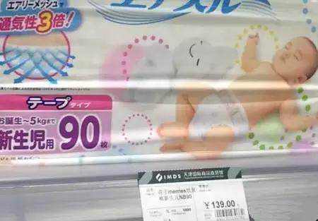 天津市进口商品直营店,天津进口保税区